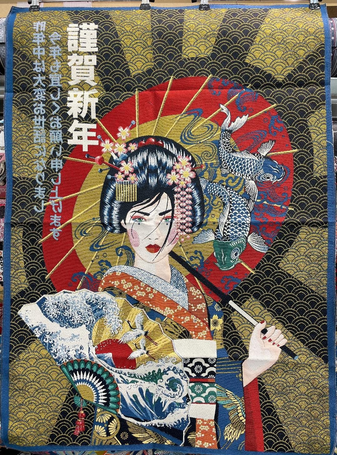 Japonaise